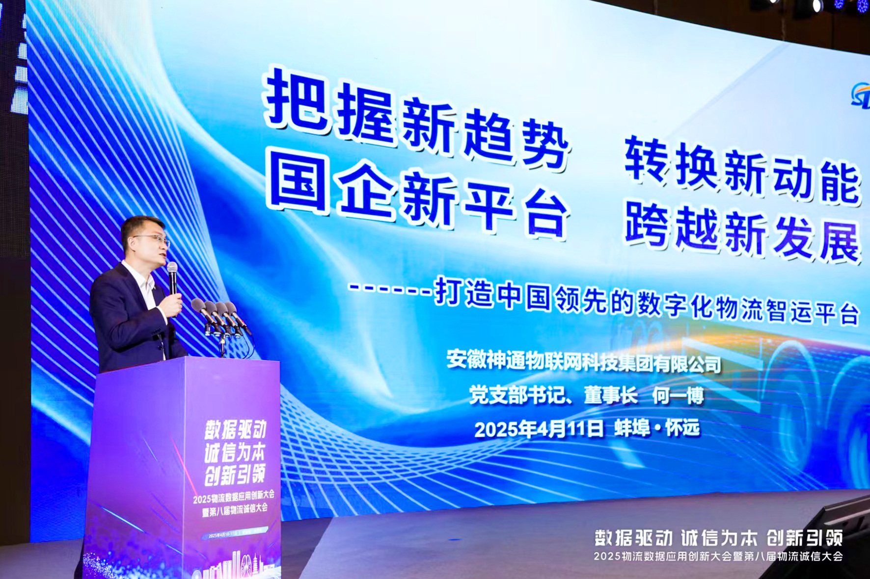微信图片_20250412111407.jpg